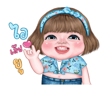 แม็กซี่ ฤดูที่แตกต่าง รูปที่ 6