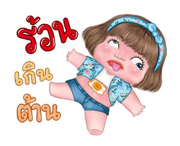 แม็กซี่ ฤดูที่แตกต่าง รูปที่ 8