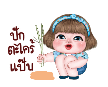 แม็กซี่ ฤดูที่แตกต่าง รูปที่ 15