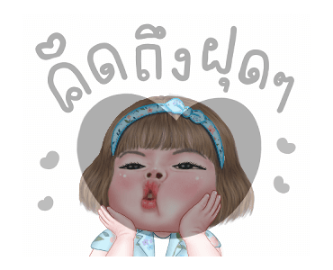 แม็กซี่ ฤดูที่แตกต่าง รูปที่ 16