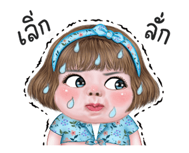 แม็กซี่ ฤดูที่แตกต่าง รูปที่ 22
