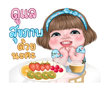 แม็กซี่ ฤดูที่แตกต่าง รูปที่ 23