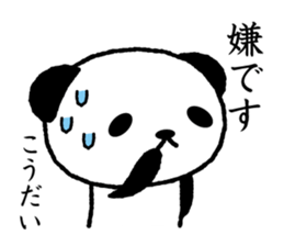 396936341