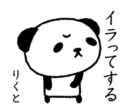 396944674
