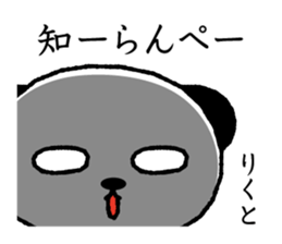 396944675