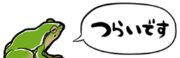 397022573