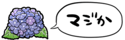 397023074