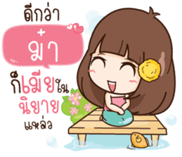 397025521