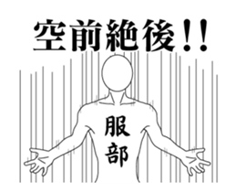 39705973