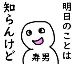 397087925