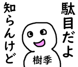 397088296