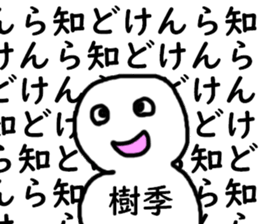 397088333