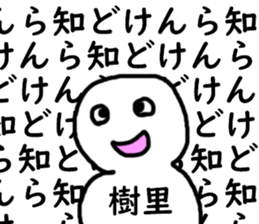 397088821