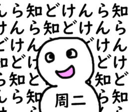 397090685