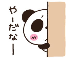3970928