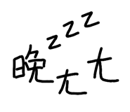 397111170