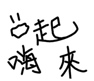 397111171