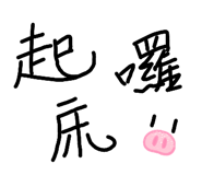 397111173