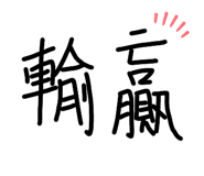 397111177
