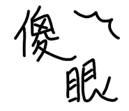 397111180
