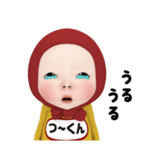 397185123