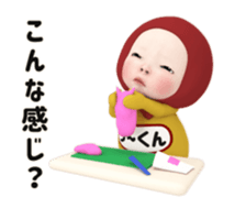 397189204