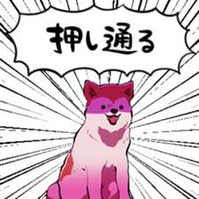 397273023