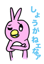 3972973