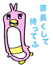 3972974