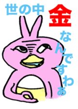 3972979