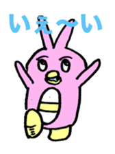 3972981