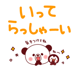 3973027