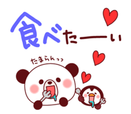 3973038