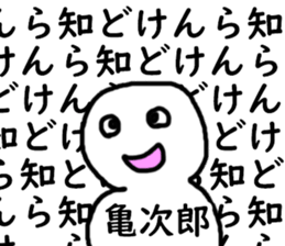 397321485