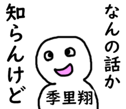 397327270