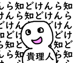 397327381