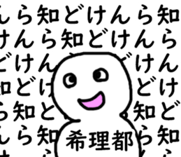 397327493
