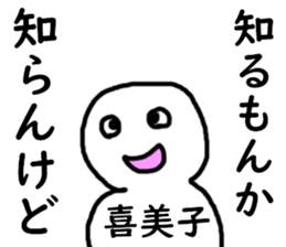 397327718