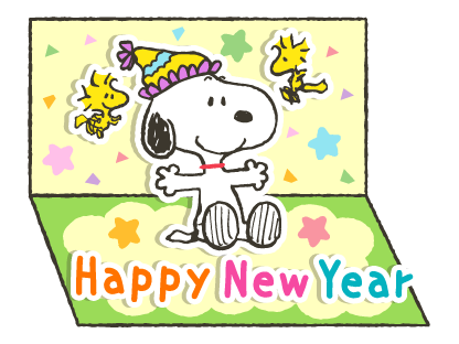 Snoopy สำหรับวันพิเศษ♪ รูปที่ 23