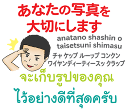 397380878