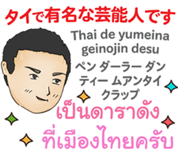 397380881