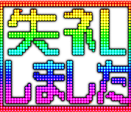 397445112
