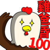 397448017