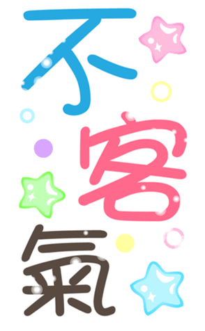 397472512
