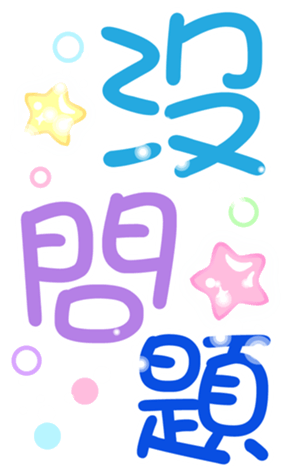 397472513