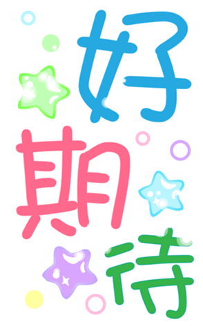 397472514