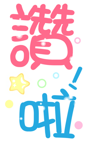 397472515