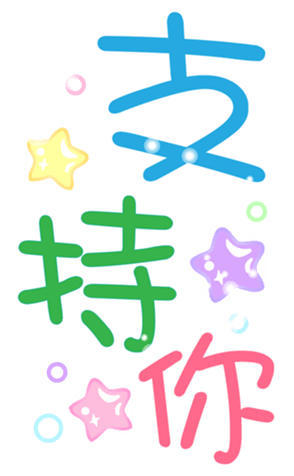 397472522