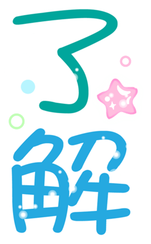 397472530