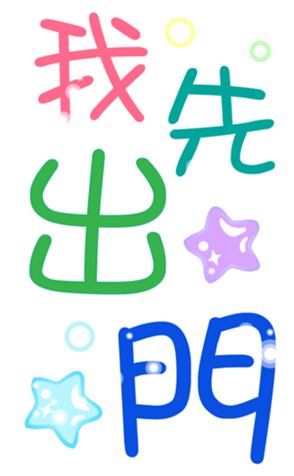 397472532